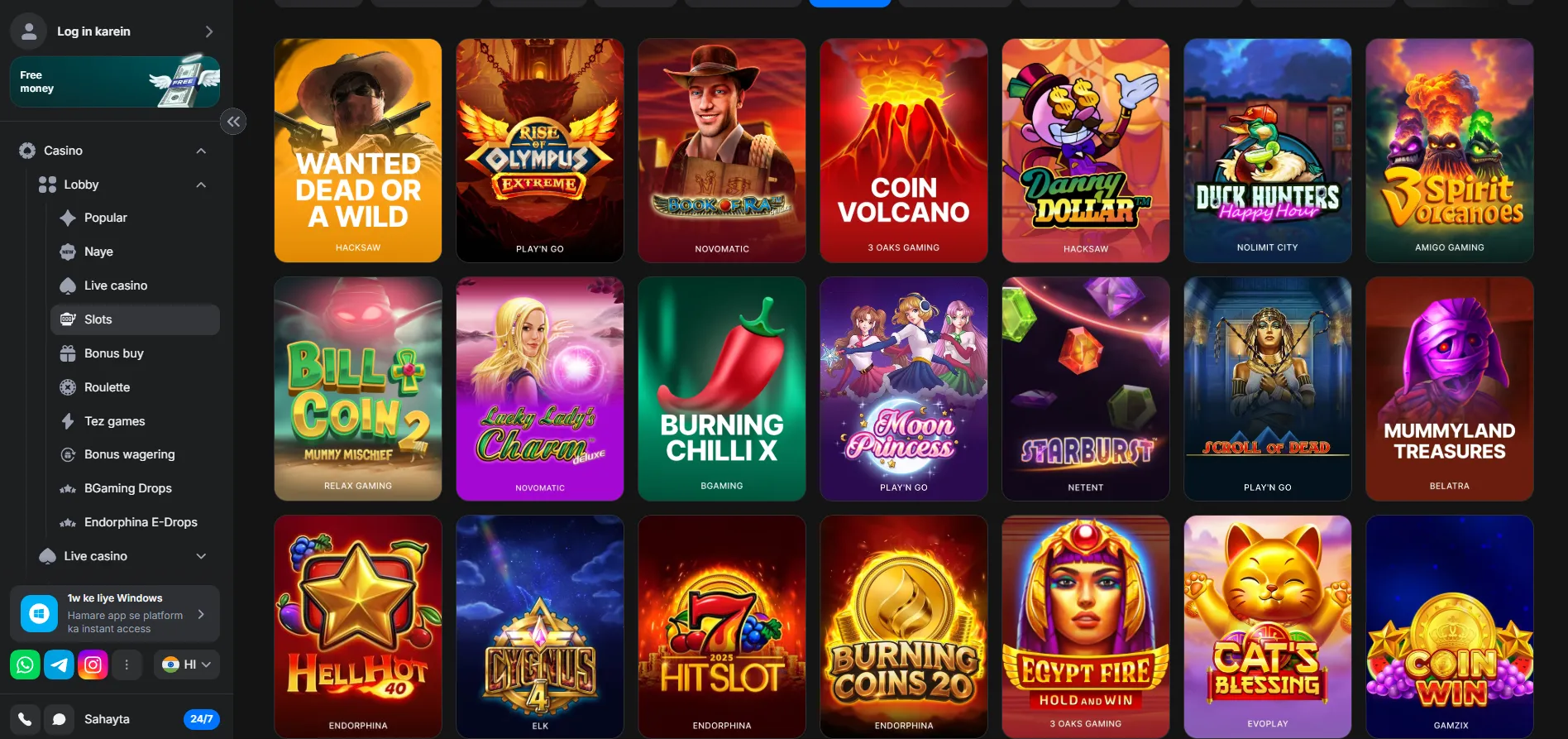 Game Options Available on the Platform