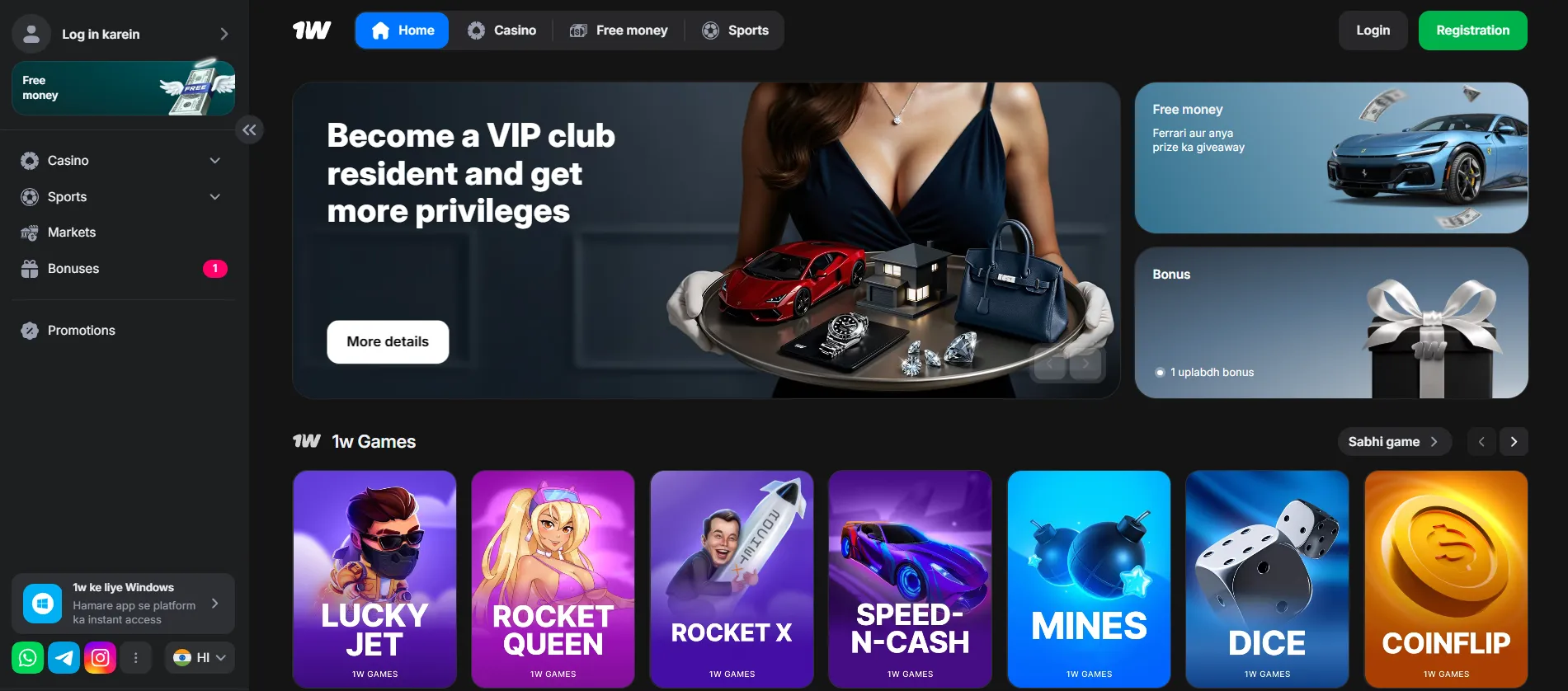 Updating to the 1win APK Download Latest Version