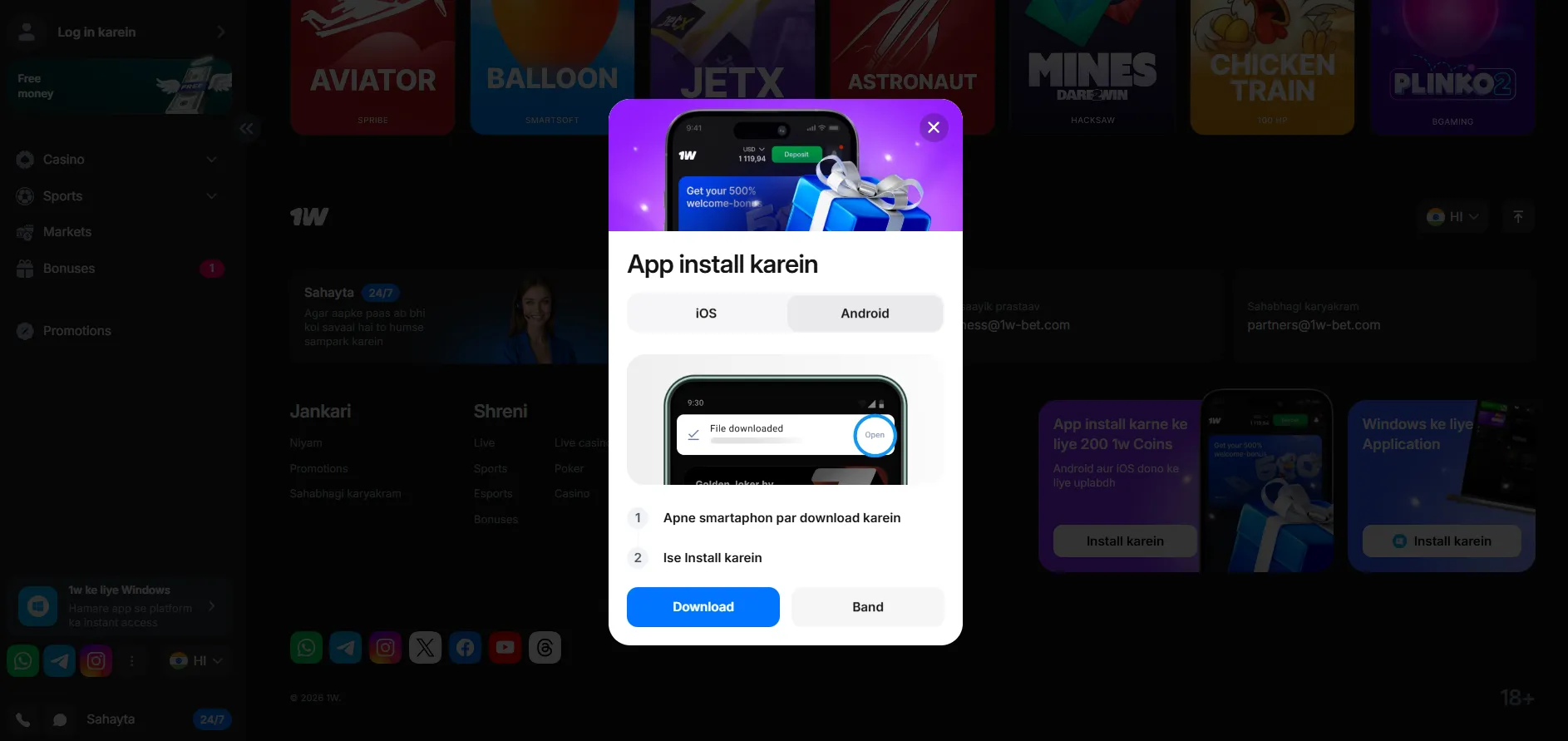 Why Choose the 1win App India for Mobile Betting?